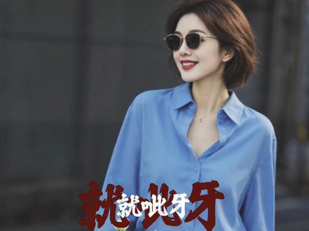 祝你新的一年牛逼 过的最好 干啥啥顺 天天就呲牙嘎嘎笑 咋吃都不胖 还没烦恼 我祝你全家身体健康 !