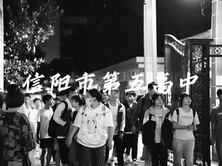 留下你的学校 下次我来拍!!!!!
(你来拍也行这个女孩真的很可爱哈哈未来大摄影师)出境: @- 彬 逗 -
如有不想入镜可联系删除--
#信阳市五中 #校园