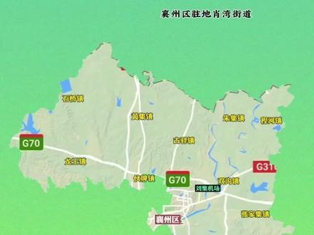 襄阳市襄州区地形地貌图#湖北dou知道