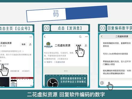 这款工具可支持150个平台,支持批量视频及图片解析下载,它还可支持本地视频及图片去水印、视频MD5值修改、视频背景音乐提取。#视频去水印 #图片去水印app #抖音视频下载 #提取音频