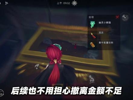 【金丹速刷方法】#同学一起超自然吗 #超自然行动组 #超自然萌新教学