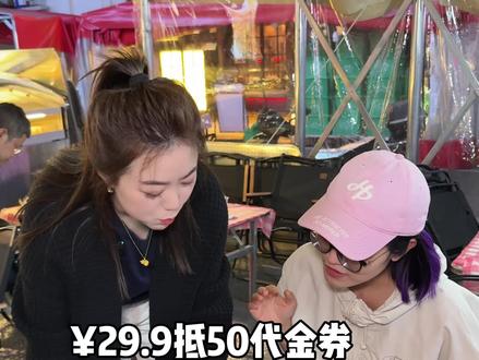 快囤!开业代金券好划算!还得是义乌青口夜市!安排上了地道的东北烧烤!#义乌美食 #义乌青口夜市 #东北烧烤 #烟火气小店 #夜宵吃什么