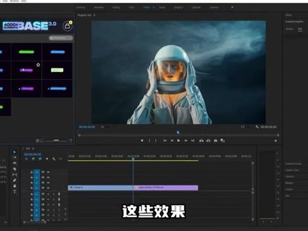 PR重量级插件,轻松干翻剪映,还无需会员,“11”拿走不谢! #影视后期#PR插件#剪映#大学生#视频剪辑