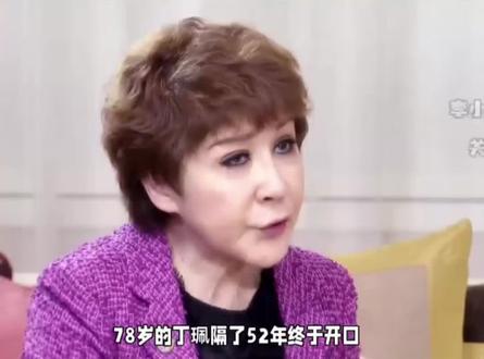 78岁丁佩时隔52年开口“李小龙不是我害死的”