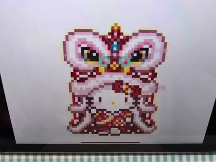 拼豆日记
图源老师🍠id:yiinzin
#拼豆 #拼豆图纸 #kitty拼豆 #新年礼物 #拼豆豆