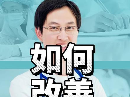 如何增强胃动力?##医学科普 #开启健康2023