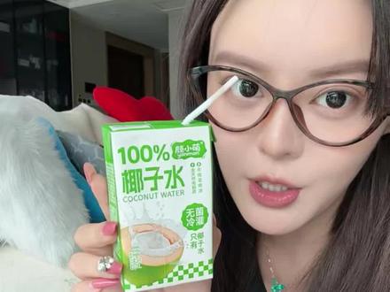 认准正版颜小萌,一喝一个不吱声#椰子水香蕉 #强烈推荐 #椰子水的正确喝法 #椰子水真好喝