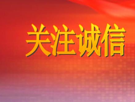2023年静宁县首届行业品牌展播(1)