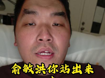 看了俞敏洪的演讲,粉转黑 AI会取代一些繁琐的工作,但无法取代基层教师的工作
#AI时代
