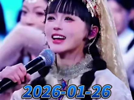 2026-1-26木森大舞台年赛直播回放1 #热门 #木森大舞台 #木森大舞台有才你就来 #木森直播回放 #木森卷土重来 @生活服务热点中心 @抖音小助手 @DOU+小助手