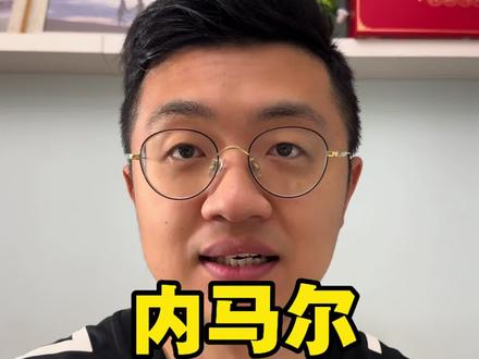 内马尔凭什么回巴西队? #巴西队世界杯26人名单 #内马尔重返巴西队 #内马尔 #巴西队