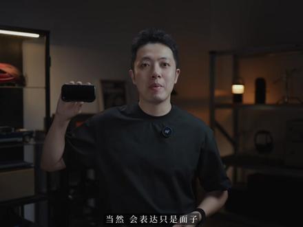 麦克风也能换壁纸?这只墨水屏麦很专业! 受够了出镜给别人打广告?影石Insta360 Mic Pro自带彩色墨水屏,亮甲方logo、挂自己ID,甚至放我家里宠物,出镜即宣发!
-
收音同样硬核:三麦阵列+超高指向,完美滤除摄影师画外音;32-bit浮点+自动防爆音兜底,大喊也不怕!
-
个性又专业,这块屏幕你想换什么图?
#无线麦克风推荐 #影石MicPro #影石Insta360 #墨水屏麦克风 #影石无线麦克风