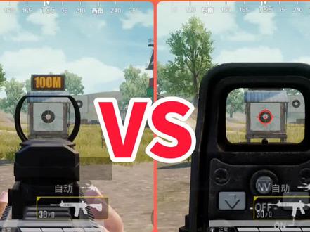 #吃鸡 #和平精英 #吃鸡小技巧 #我要上热门 红点和全息你真的懂用吗?