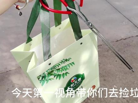 第一视角带你们去捡垃圾,给你们也有点参与感嘛#爱护环境人人有责 七彩天香每周雷打不动的捡垃圾时间,爱卫运动,开始容易,坚持很难,大家都要加油#主打的就是一个真实 #七彩天香核桃乳