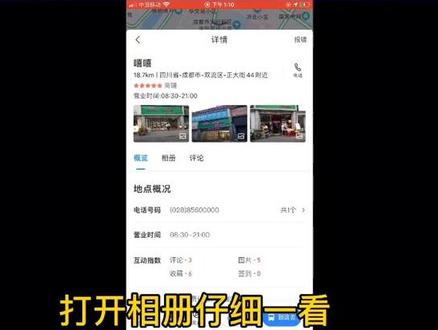 #四川有个地方叫嘻嘻 你还听过哪些神奇的地名?@剪映 @抖音小助手 #四川 #成都 #地名背后是家乡