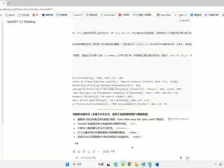 【独家分享】美赛O奖都在用的AI提示词 #数模 #数学建模 #数模加油站 #AI提示词 #美赛