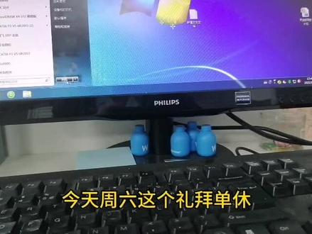 广清通勤你选择几天回一次#广清城际 #清远买房