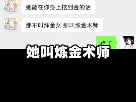 先保护一下我啊家人们#物质#吐槽#现实#霸总