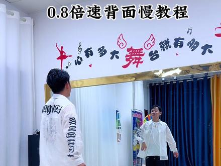 不要在我寂寞的时候说爱我 新舞背面教程来了#不要在我寂寞的时候说爱我 #背面慢动作分解 #简单易学 @高尚曳舞小号 @高尚~鹰潭志存高远曳舞团掌门