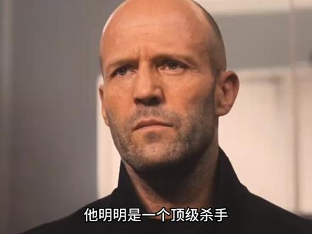 好种子,就要拼尽全力守护!#纵横26 #人之怒 #电影解说 #北京纵横种业 #杰森斯坦森