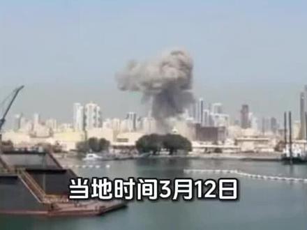 伊朗精准亮剑,美军第五舰队巴林总部遭重创!