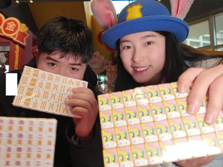 欢迎收看00后准备新年礼之麦当劳与小马宝莉联名的迷你小麻将!#麦当劳 #小马宝莉 #联名周边@DOU+小助手