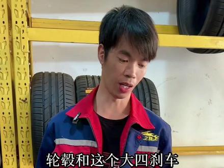 本田雅阁升级TEI大四刹车 17寸螳螂刀锋轮毂 直接就可以躲开四活塞刹车了 颜值瞬间提升#本田雅阁升级刹车#本田雅阁改装轮毂#TEI刹车