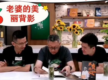 老婆在灯下为我抄写书稿的美丽背影#周成刚 #俞敏洪 #东方小孙 #董宇辉 #东方甄选