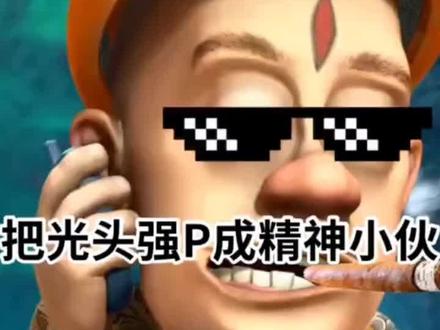 #感谢抖音我要上热门 #p图教程 需p图或教学私💕