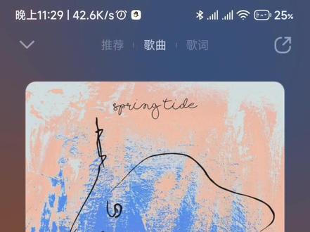 安卓手机nfc音乐墙自动播放QQ音乐的解决办法!#音乐墙#安卓#nfc#自动播放音乐
研究了好久!基本上可以和苹果手机一样一碰自动打开QQ音乐播放相应歌曲,就是反应可能相对较慢一点,且只能设定的人自己使用
如果有大佬能编写自动打开QQ音乐播放某首歌曲的程序多好啊,这样所有人的手机都能用了!