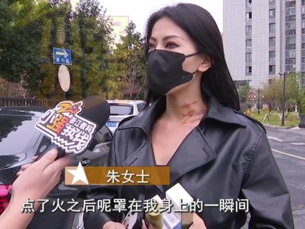 【#女主播拔火罐被烧伤 如何赔偿?】杭州的朱女士是一名网络主播,12月6号在一家足道店拔火罐时,脖子和后背被烧伤。足道店愿意支付医疗费,并赔偿5000元。朱女士提出精神损失和后期美容修复的费用,一共5万元。#浙江dou知道 @抖音小助手