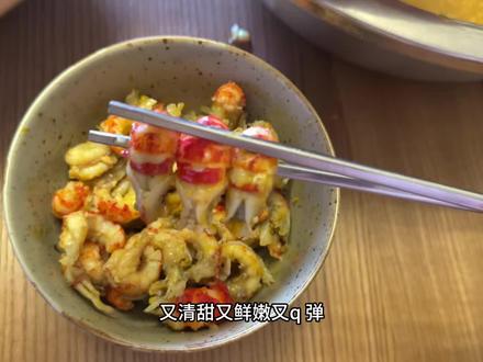 私藏多年的处理小龙虾秘籍!!关键词:清甜!鲜嫩!弹飞起!!#处理小龙虾正确方法 #小龙虾自由#小龙虾季#小龙虾小龙虾吃起来