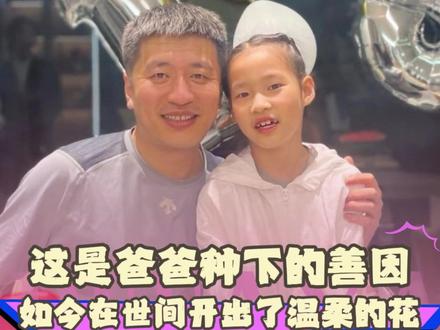 被张雪峰帮过的网友们,此刻全都化作四面八方的守护,替他好好守护着最放心不下的家人。#张雪峰 #张雪峰女儿 #教育 #情感共鸣 #父爱
