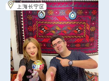 周末带男票一起去做土耳其手工灯,没想到他做的比我还好😭打脸了#情侣礼物 #土耳其马赛克等 #手工diy #国庆心动打卡地