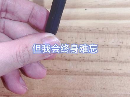 斑马jj15,用过的人都知道,经典永恒#抖音好物年货节 #斑马笔 #jj15 #中性笔 #考试笔