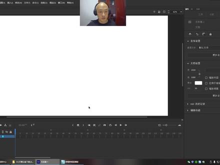 An线性渐变 #教程 #原创 #动画教程