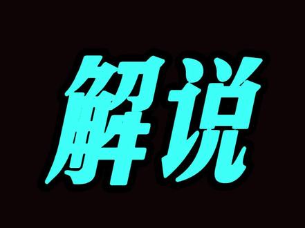 ♒水瓶座 2026年度 注意事项 关键点
#上升水瓶座 #水瓶座 #星座运势 #星座心理学 #十二星座