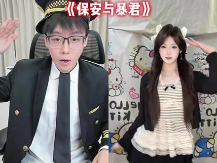 陈泽穿少男暴君学跳舞 学会了 #陈泽 #迪士尼在逃公主 #纯欲coco @陈泽- @迪士尼在逃公主👸