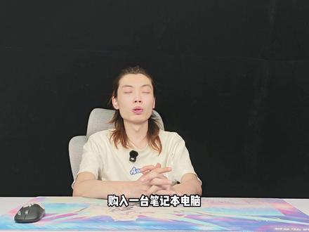 笔记本入手后 关于保修相关问题 在入手笔记本后的 关于保修为什么我的笔记本 质保不一样#笔记本 #华硕 #联想 #机械革命 #笔记本电脑推荐