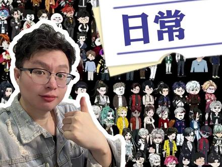 天南地图给我整破了 #凡人修仙传 #国漫 #凡人