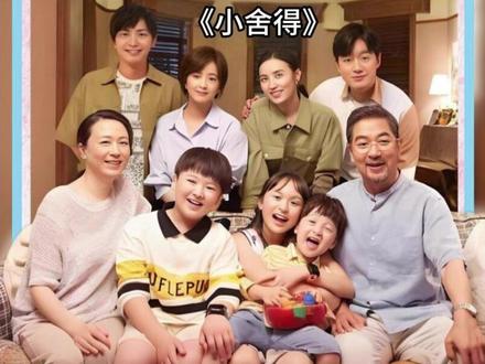 第15集#外公偏心继外孙,亲外孙惨遭被冷落 #因为一个片段看了整部剧 #一起追剧 #影视解说dou+小助手 #精彩好剧