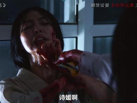 《夺命许愿》:权诗媛的玻璃刀光 #抖音精选#青年创作者成长计划#恐怖#影视解说#夺命许愿