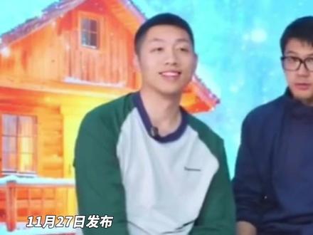 许昕直播透露可能要离开上海队了,网友对“不想看到的事情”充满好奇 #乒乓球 #全运会