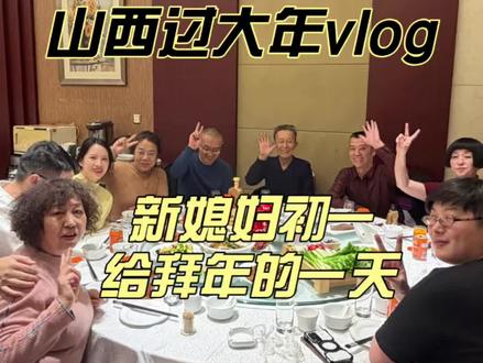 原来结婚了也可以领红包🧧,新媳妇第一年就是好。在我老家那,结婚了长辈就不给发红包了,要轮到我们结婚的给小辈发红包呢
#红包 #拜年要红包 #南北习俗差异 #幸福瞬间记录