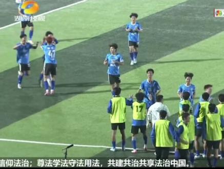 湘超#永州2∶0郴州#湘超8强