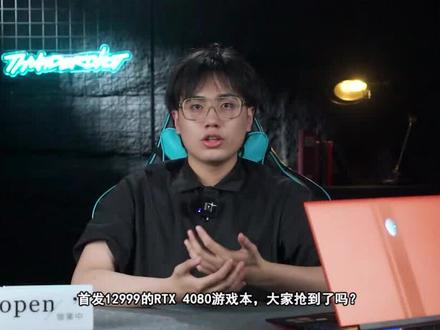 RTX 4080版雷神ZERO 2023拆机加装内存硬盘教程 #4080 #雷神ZERO #拆机 #雷神笔记本 #40系显卡