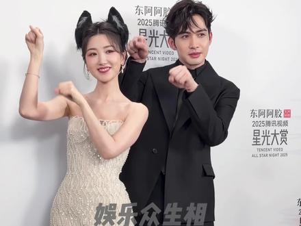 #张彬彬 #毛晓彤 同框跳了喵猫手势舞!#星光大赏 #我为星光大赏打call
