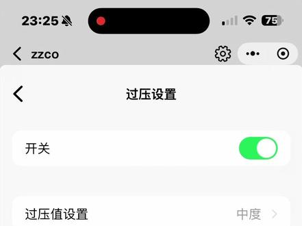 沉浸式体验:laifen徕芬二代扫振电动牙刷i2ABS透明探索款#电动牙刷 #徕芬
