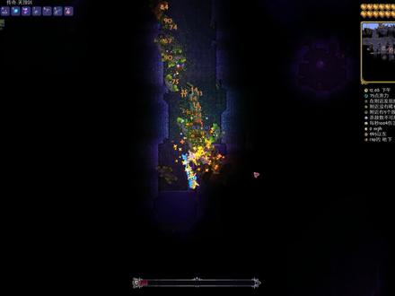 【泰拉瑞亚1.4】世界吞噬怪合成教程 #怀旧游戏 #单机游戏 #经典游戏 #泰拉瑞亚 #泰拉瑞亚世界吞噬者