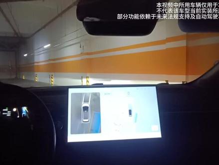 一把进,停得准。埃安N60自动泊车让刘诗雯都服#埃安N60盲订开启 #刘诗雯盲订埃安N60